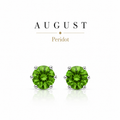 August Birthstone Crystal Stud Earrings — Peridot